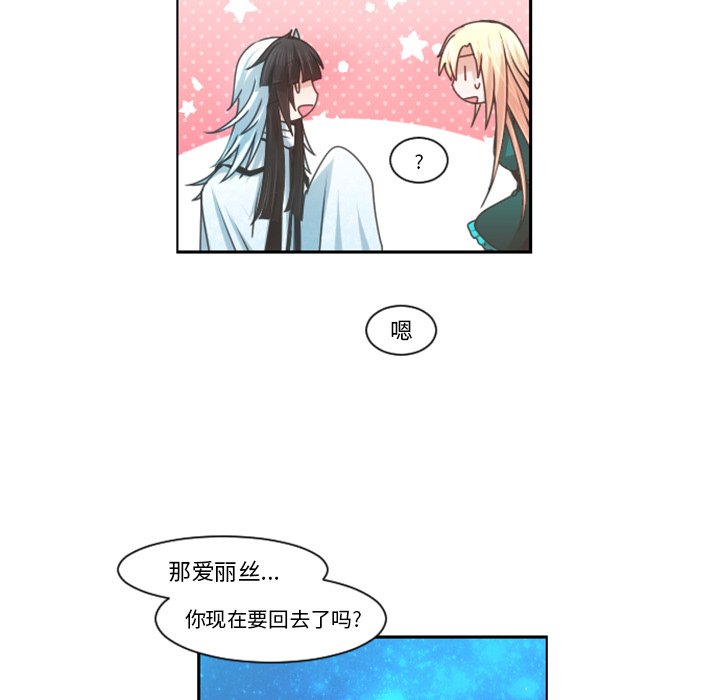 第82話 - 第54张
