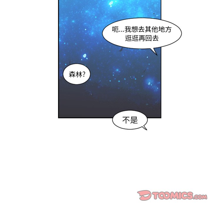 第82話 - 第55张