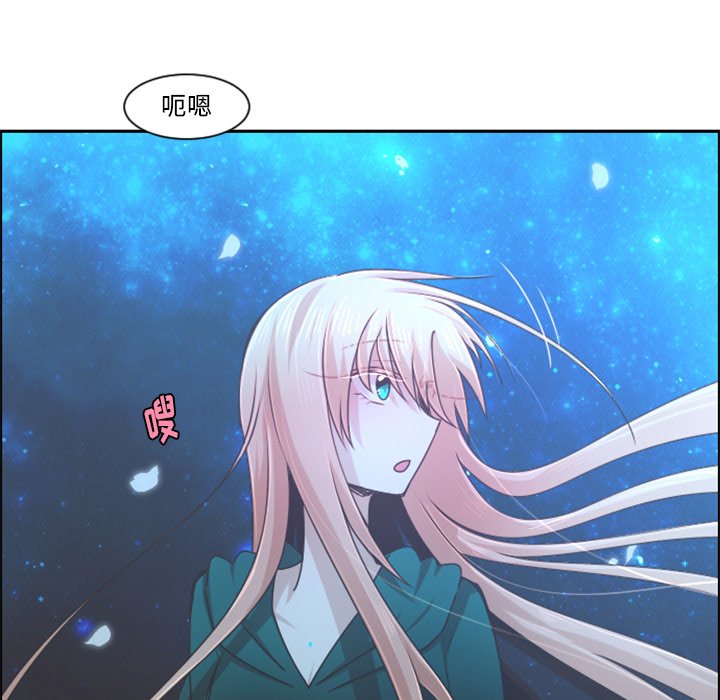 第82話 - 第56张