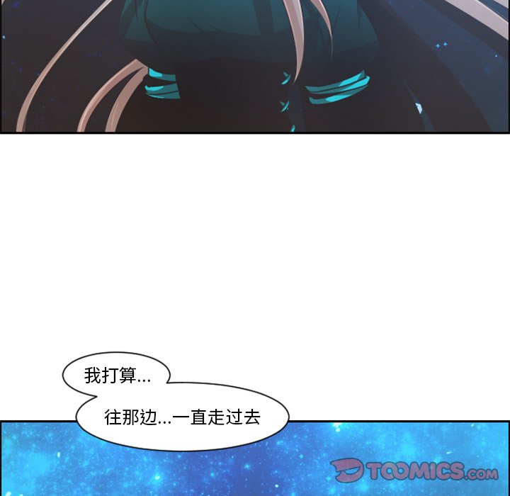 第82話 - 第57张