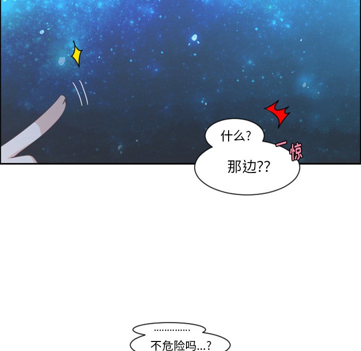 第82話 - 第58张