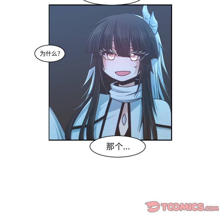 第82話 - 第59张