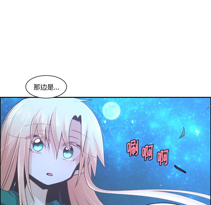 第82話 - 第62张