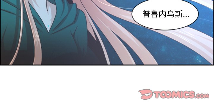 第82話 - 第63张