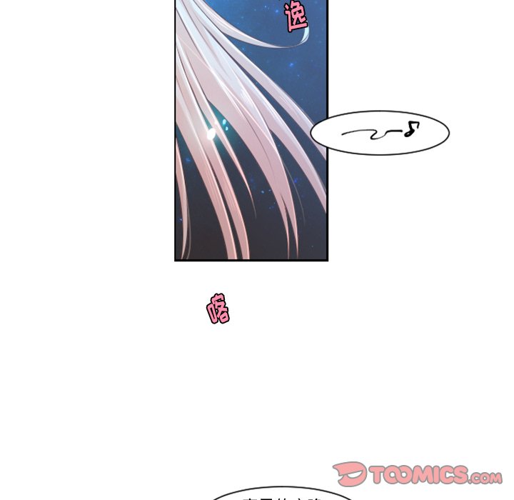 第82話 - 第7张