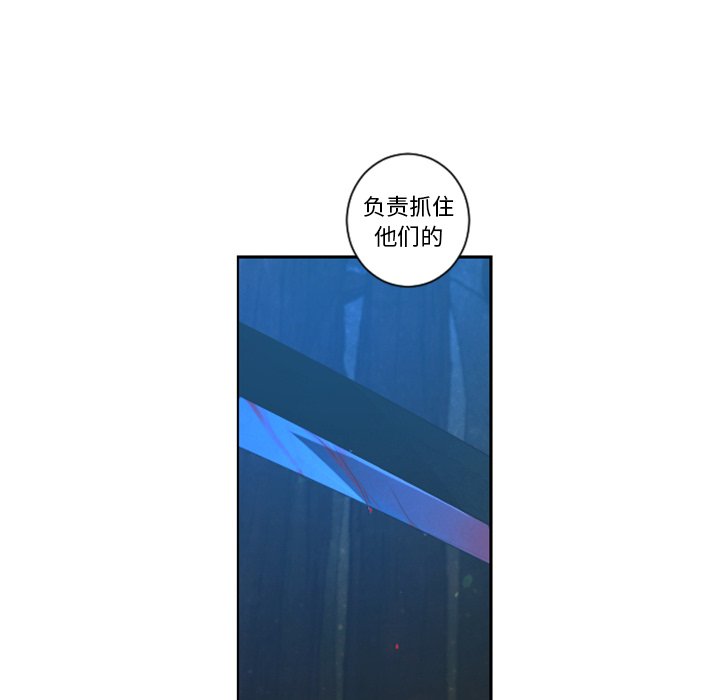 第83話 - 第18张