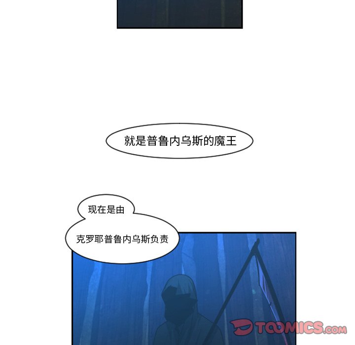 第83話 - 第19张