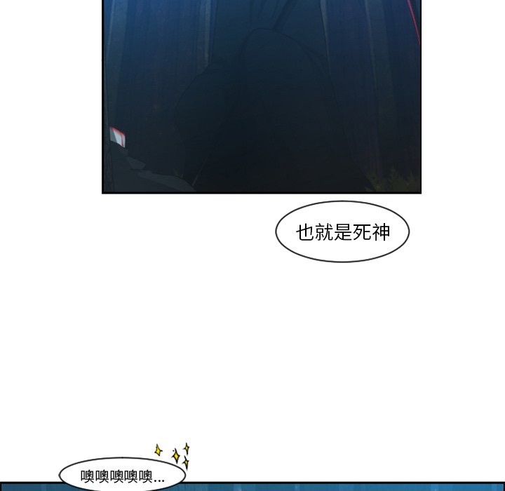 第83話 - 第20张