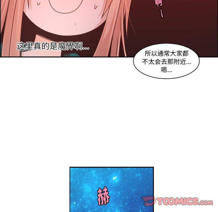第83話 - 第25张