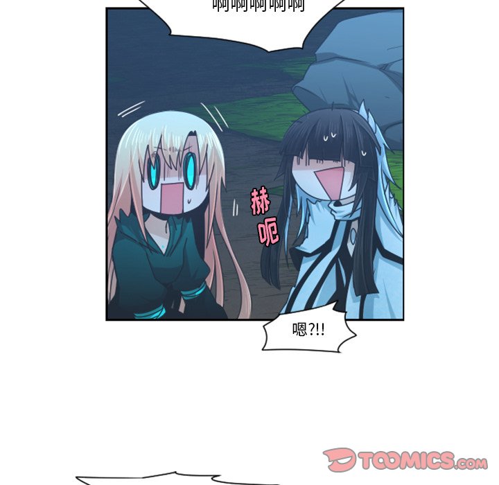 第83話 - 第27张
