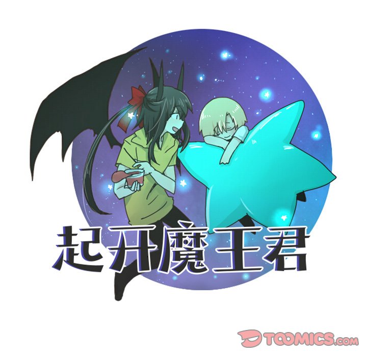 第83話 - 第29张