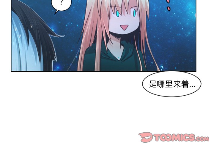 第83話 - 第3张