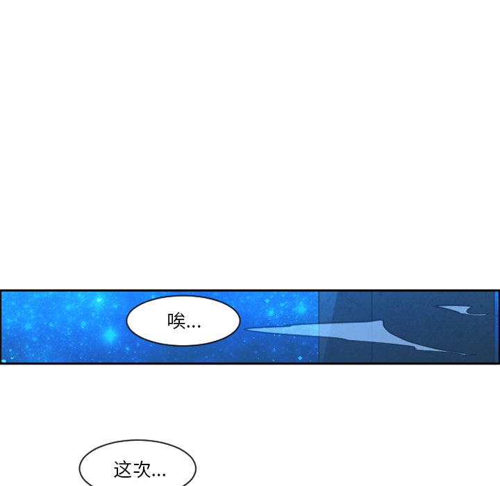 第83話 - 第30张