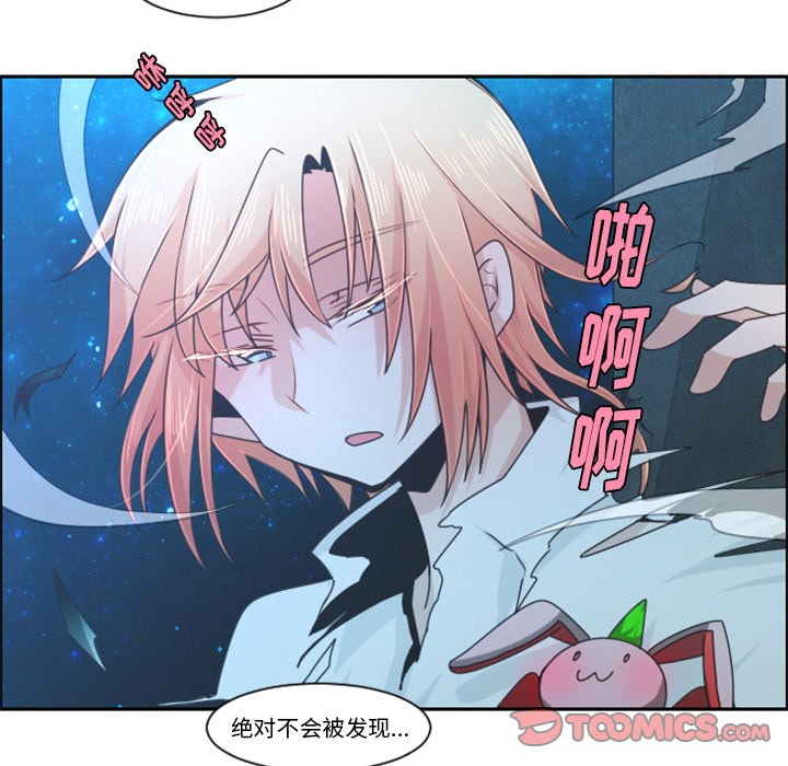 第83話 - 第31张