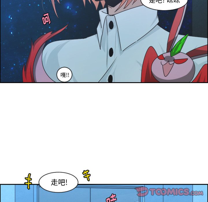 第83話 - 第33张