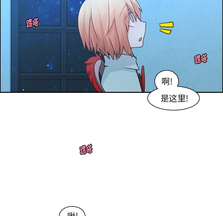 第83話 - 第36张