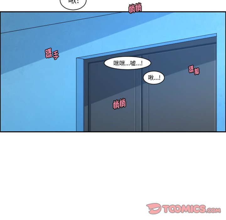 第83話 - 第37张