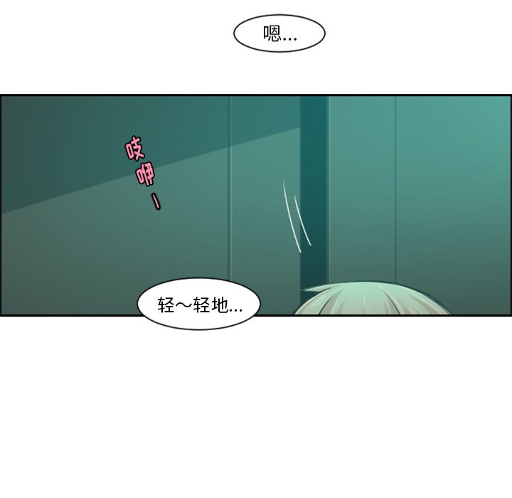 第83話 - 第38张
