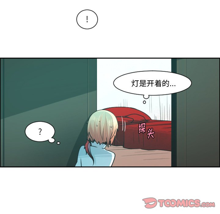 第83話 - 第39张