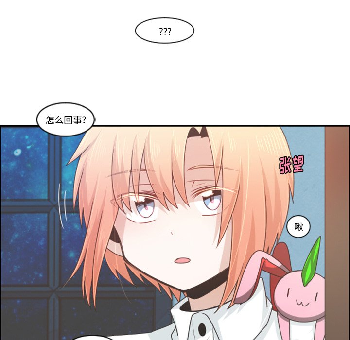 第83話 - 第40张