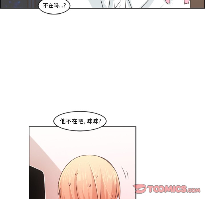 第83話 - 第41张