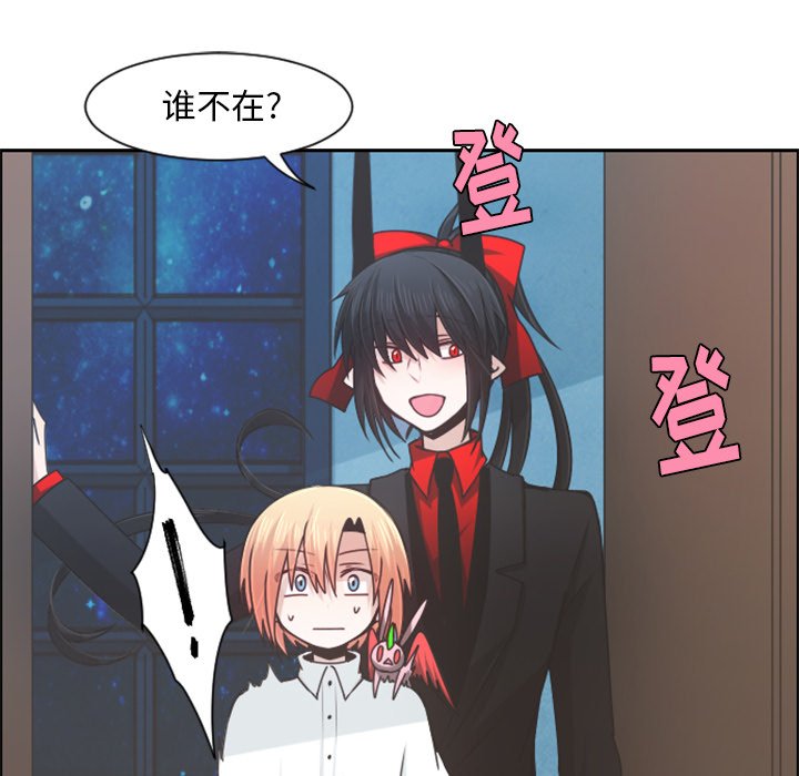 第83話 - 第44张