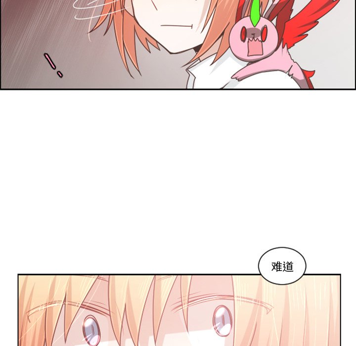第83話 - 第46张