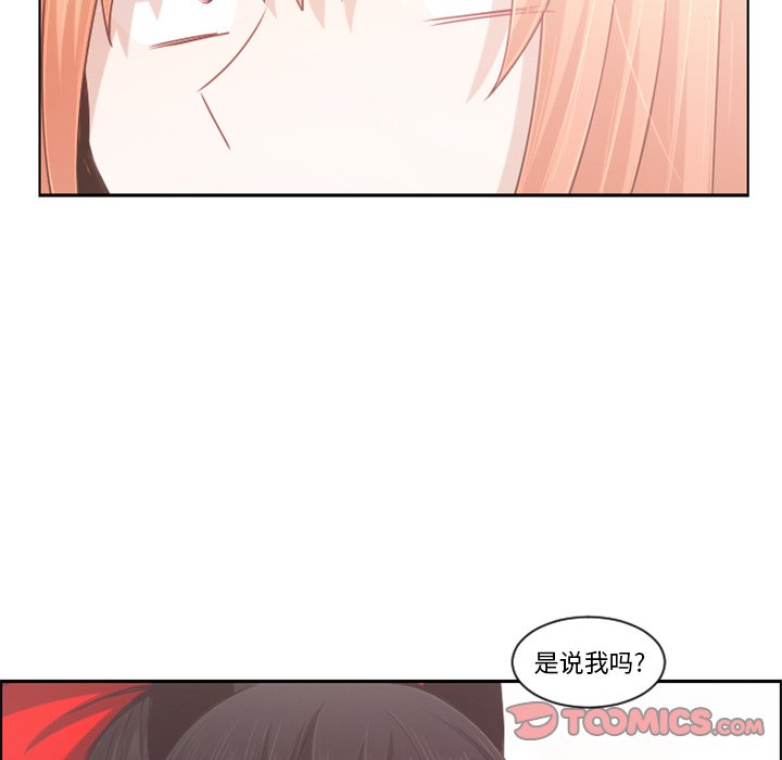第83話 - 第47张