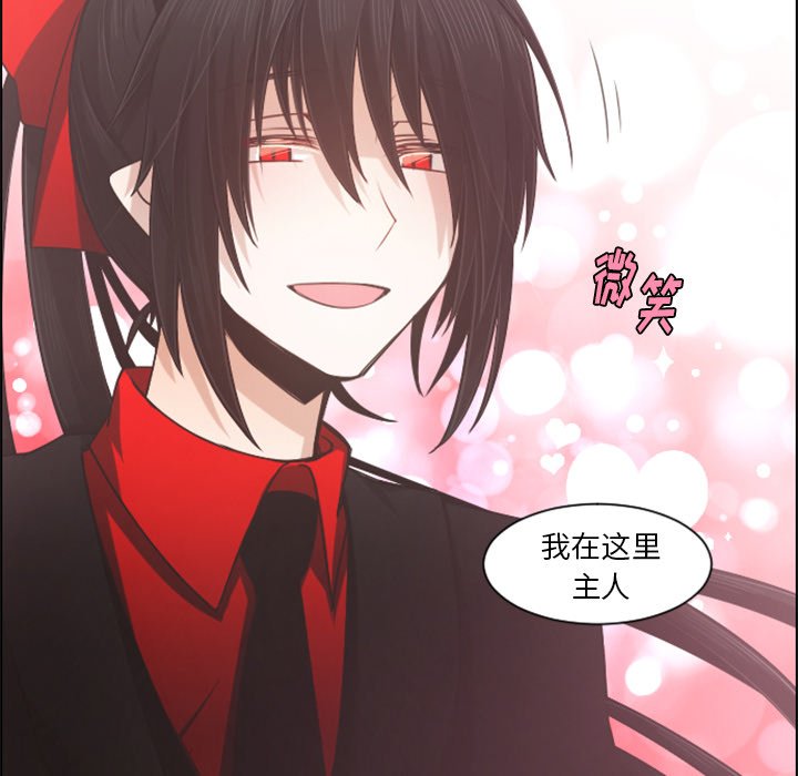 第83話 - 第48张