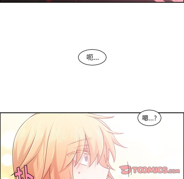 第83話 - 第49张