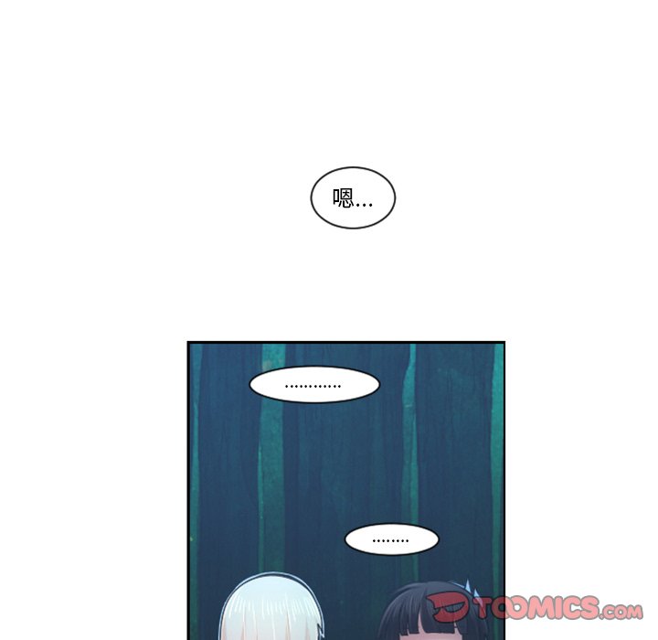 第83話 - 第5张