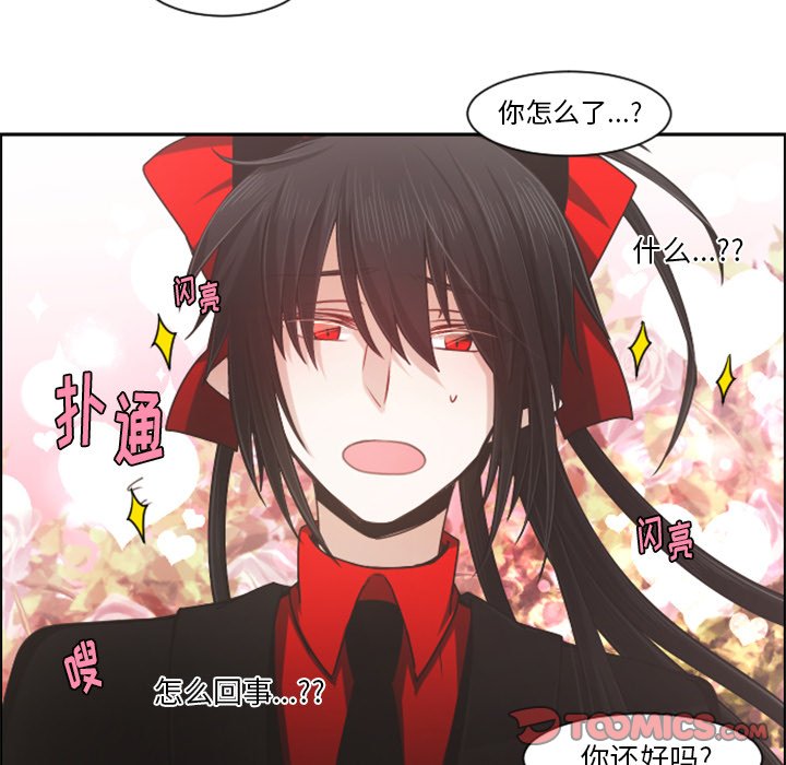 第83話 - 第51张