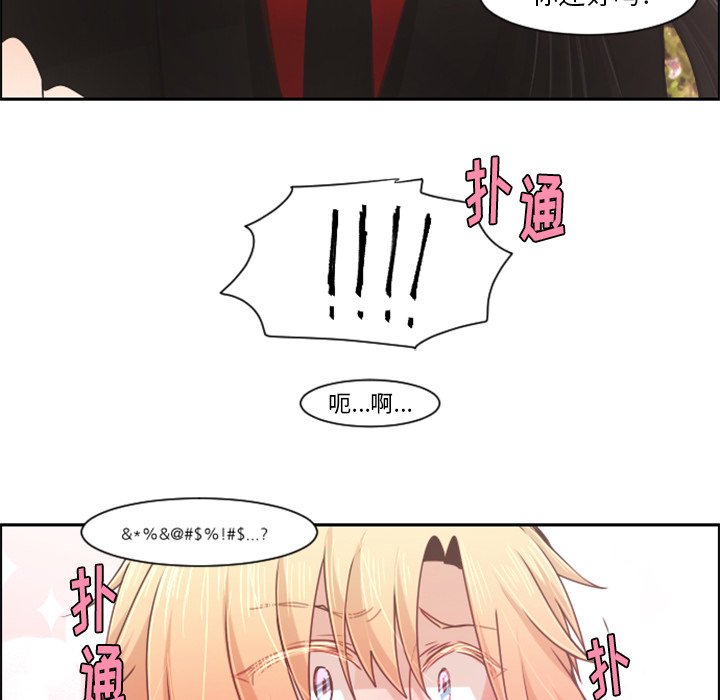 第83話 - 第52张