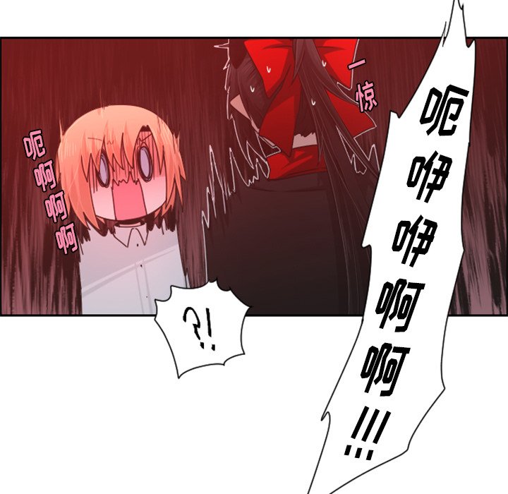 第83話 - 第54张