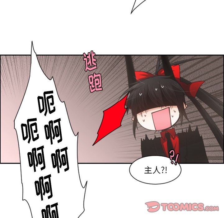 第83話 - 第55张