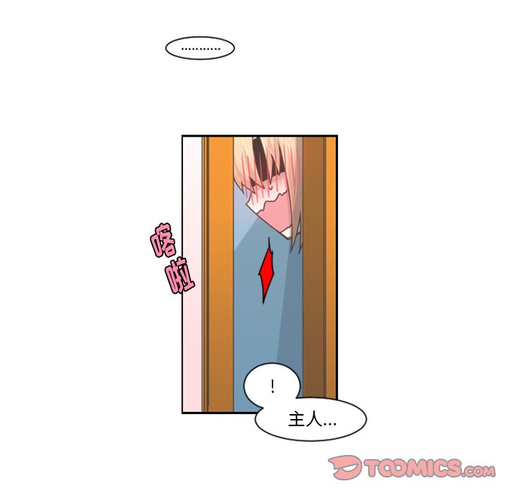 第83話 - 第57张
