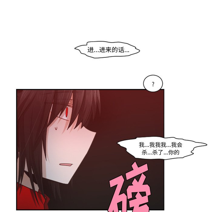 第83話 - 第58张
