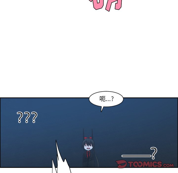 第83話 - 第59张