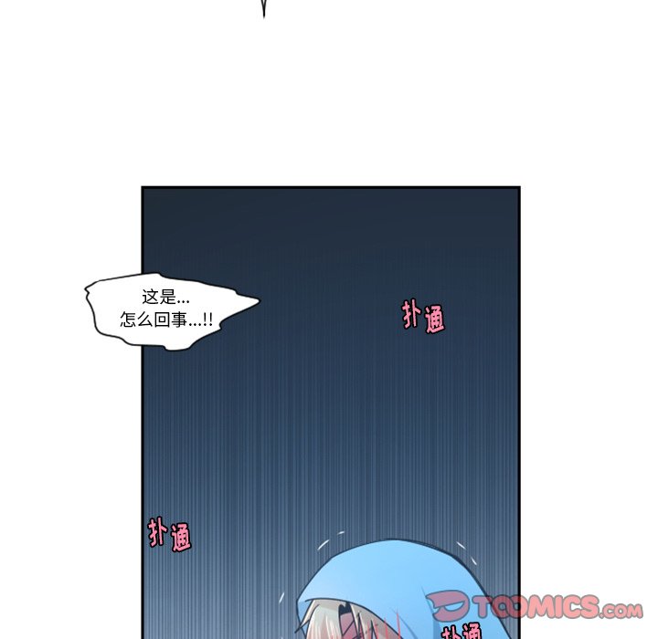 第83話 - 第61张