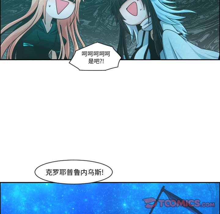 第83話 - 第7张