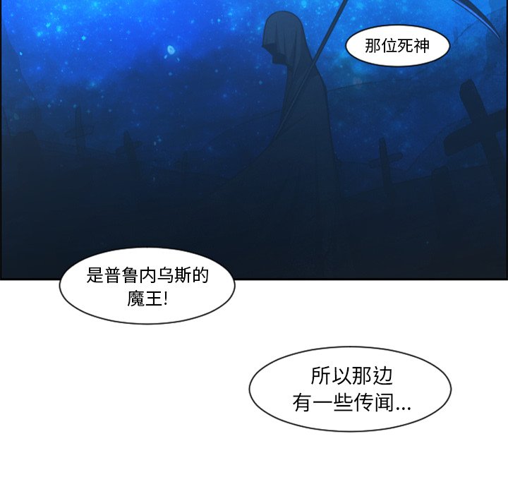 第83話 - 第8张