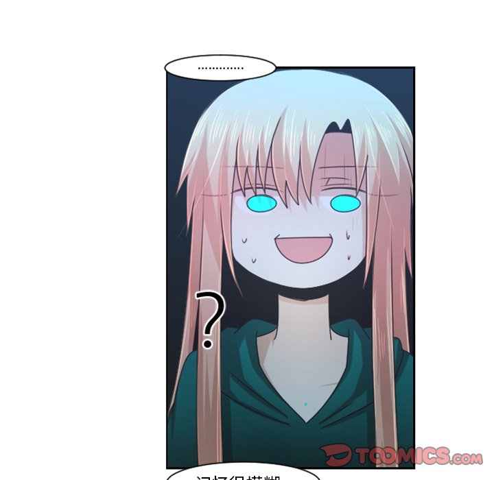 第83話 - 第9张