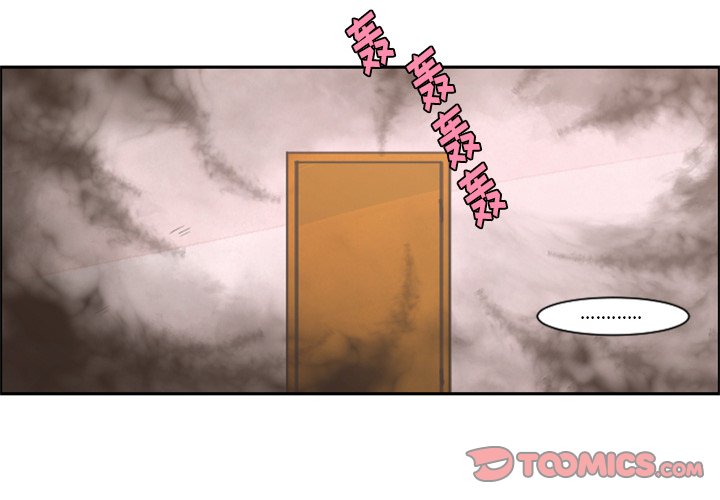 第84話 - 第1张