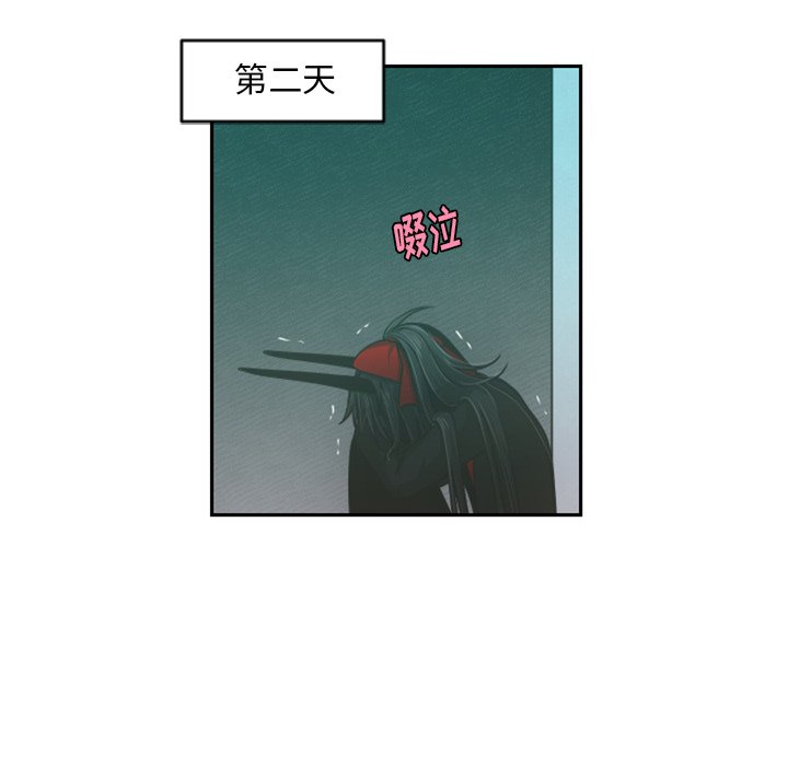 第84話 - 第10张