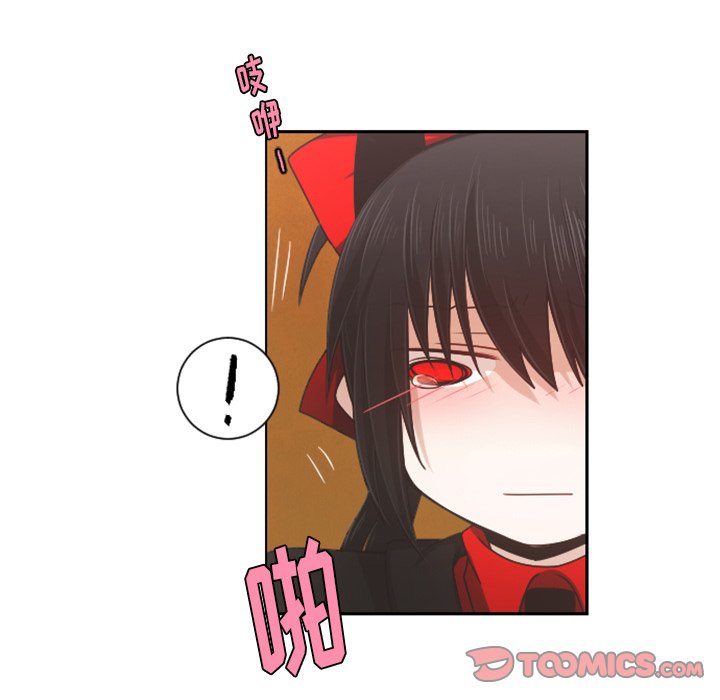 第84話 - 第11张
