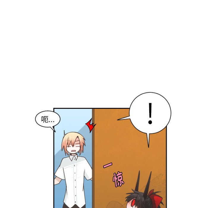 第84話 - 第12张