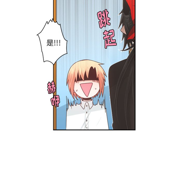 第84話 - 第14张