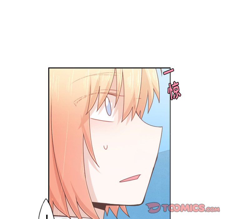 第84話 - 第15张