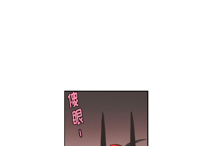 第84話 - 第2张