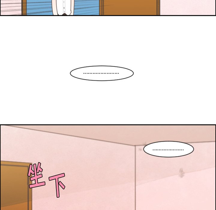 第84話 - 第22张